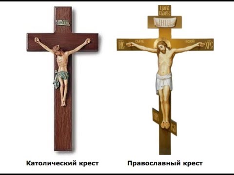 Який хрест вважається більш правильним – православний чи католицький чотирикінцевий?